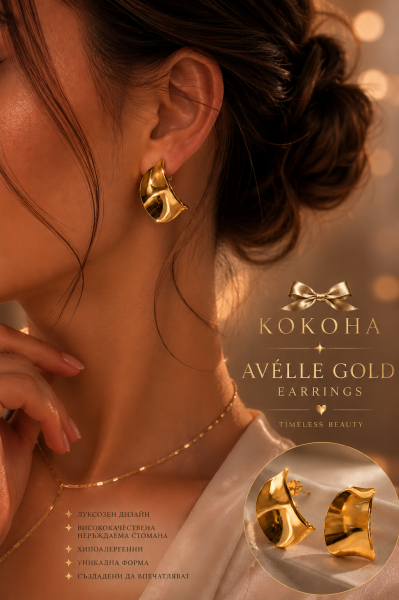 AVÉLLE GOLD by KOKOHA