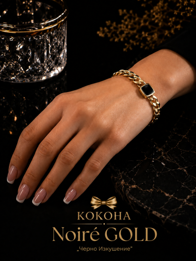 Noiré GOLD by КОКОНА