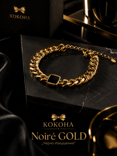 Noiré GOLD by КОКОНА